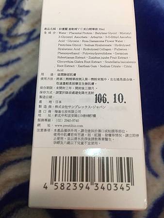 試用