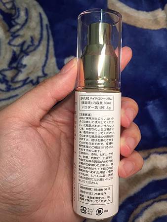 試用