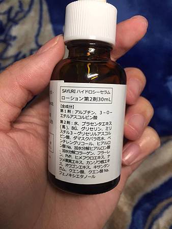 試用