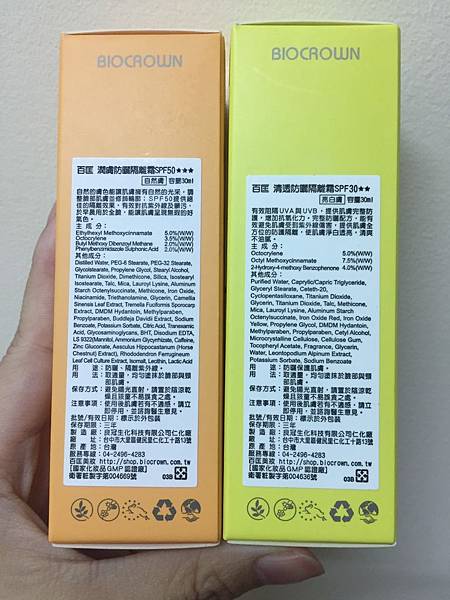 S__19759115.jpg 試用