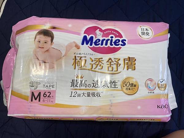 Merries妙而舒極透舒膚尿布 Merries妙而舒極透舒膚尿布