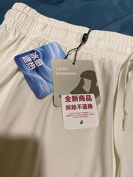 【KISSDIAMOND】小野和子Aircool雙抗UV冰涼 【KISSDIAMOND】小野和子Aircool雙抗UV冰涼