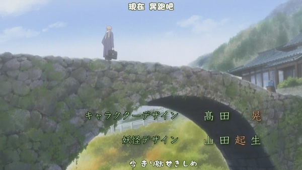 [DoujinAnime][ZokuNatsumeYuujinchou_01][H.264_ACC][BIG5][14-59-38].JPG