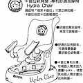 Hydra_Chair