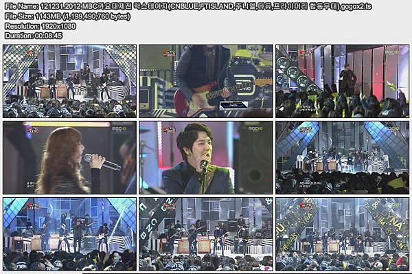 121231.2012 MBC가요대제전 락스테이지(CNBLUE,FTISLAND,주니엘,다듀,프라이머리 합동무대).gogox2