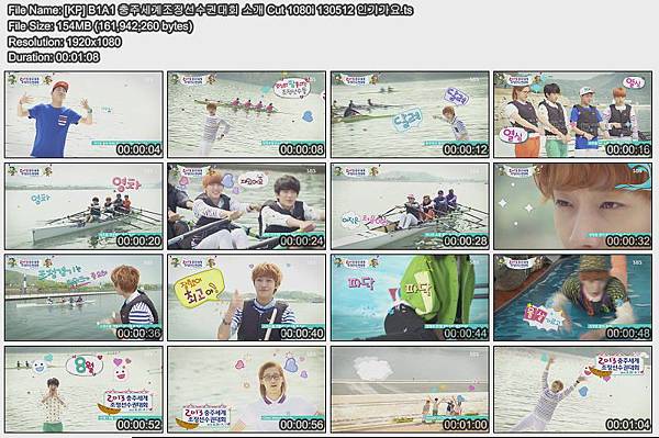 [KP] B1A1 충주세계조정선수권대회 소개 Cut 1080i 130512 인기가요