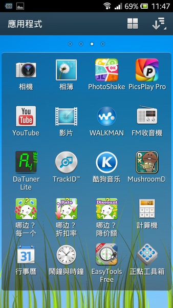 Screenshot_2012-12-04-11-47-02.png