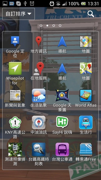 Screenshot_2013-04-26-13-31-18.png