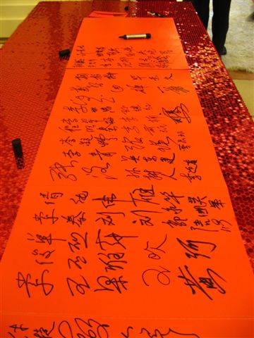 26的簽名字都簽很大，桌巾很閃亮