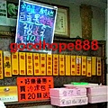 鶯歌-宜蘭土包仔-5.jpg