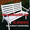 SH-A38A01(SH890388)鋁合金公園椅-(平鎮)振平街北勢社區發展協會-300-.jpg
