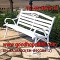 SH-A38A02(SH90388-1)鋁合金公園椅-(淡水)中興保全訓練中心-0-300.jpg