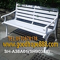 SH-A38A01(SH890388)鋁合金公園椅-(平鎮)振平街北勢社區發展協會-300.jpg