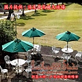 台中-(清水)和睦路清泉崗高爾夫球場-(木中棒)庭院陽傘戶外咖啡陽傘-G.jpg