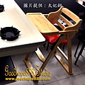 北市-(松山)八德路太妃鍋-AR352寶寶兒童小孩親子折合高腳餐桌椅-300.jpg
