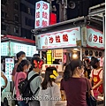 北市-(大同)寧夏夜市-沙拉船-.jpg