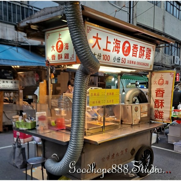 饒河夜市-大上海香酥雞.jpg