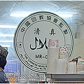 北市-(中正)延平南路清真黃牛肉麵館-清真認證.jpg