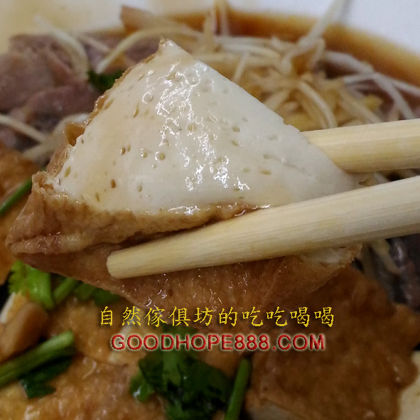 新北-(新店)三民路21巷米粉湯-油豆腐.jpg