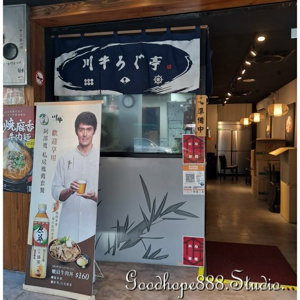 新北-(新店)中正路川牛.jpg