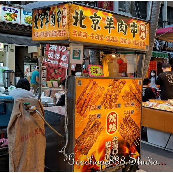 饒河夜市-北京羊肉串.jpg