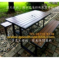 花蓮-(吉安)國立花蓮特殊教育學校-SH-S43A17塑木野餐桌椅組塑木啤酒桌椅組 (1).jpg