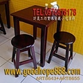北市-(信義)松仁路牛肉麵-AR681(643.682)古典實木餐桌+AR655古典圓高椅25-300.jpg