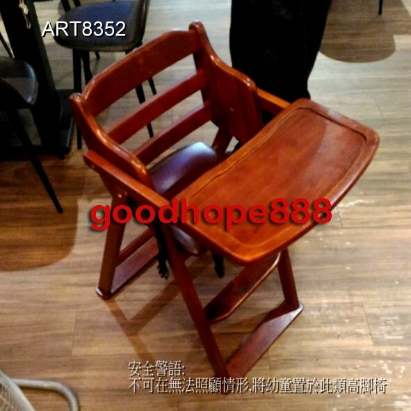 AR352A-寶寶兒童折合餐桌椅-G.jpg AR352A-寶寶兒童折合餐桌椅-G.jpg