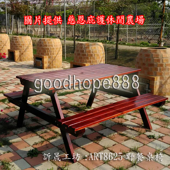 AR625啤酒野餐桌椅-彰化-慈恩庇護休閒農場 (5)-G.jpg