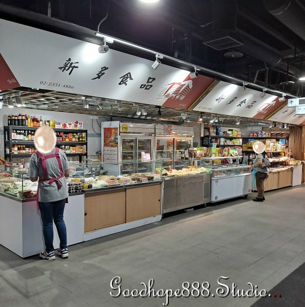 北市-(中正)南門市場-1F-新多食品.jpg