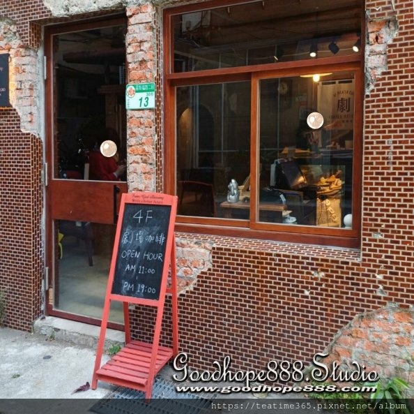 北市-(中正)羅斯福路二段-4F劇場咖啡古亭店 (0).jpg