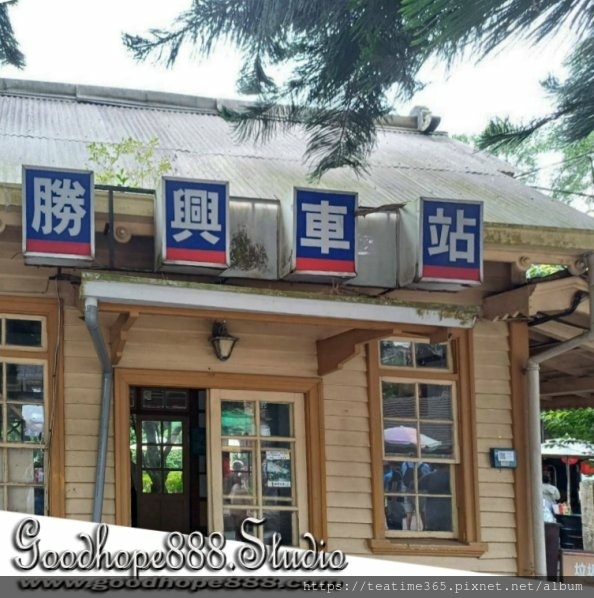苗栗-(三義)勝興車站.jpg
