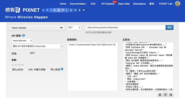 API Explorer API Explorer