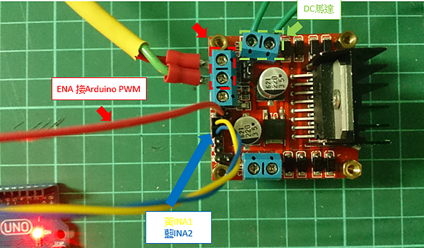 Arduino 接 驅動 Arduino 接 驅動