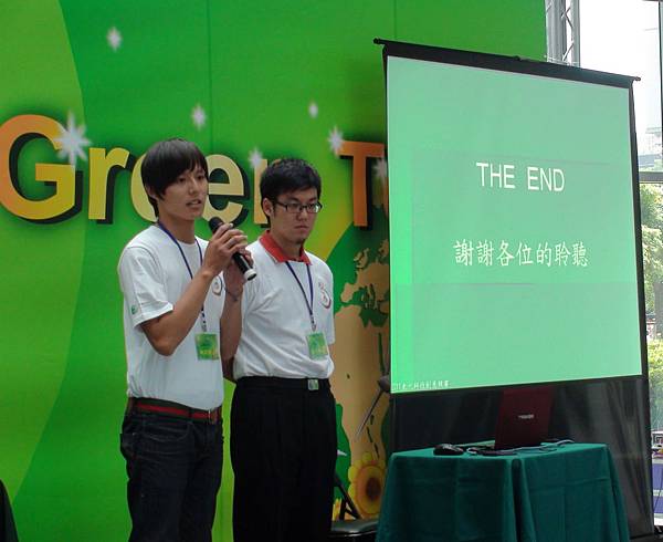 團隊簡報-05.智慧型無線監控追日系統