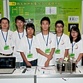 作品展示與操作-10.微生物燃料電池污水處理系統-1