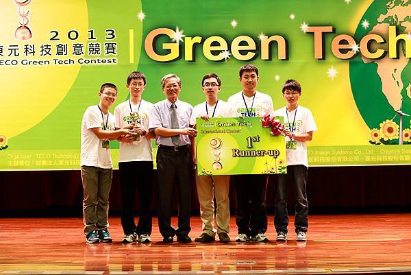 2013.08.27.東元科技創意競賽[Green Tech] - 頒獎典禮