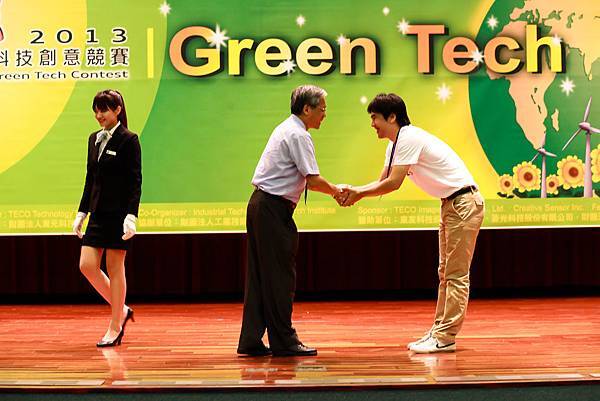 2013.08.27.東元科技創意競賽[Green Tech] - 頒獎典禮