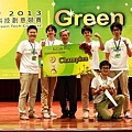 2013.08.27.東元科技創意競賽[Green Tech] - 頒獎典禮