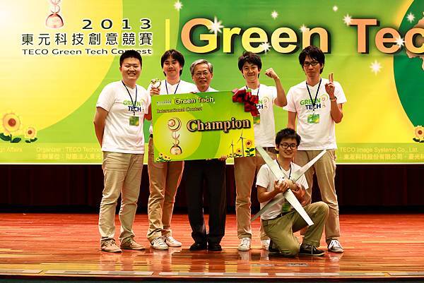 2013.08.27.東元科技創意競賽[Green Tech] - 頒獎典禮