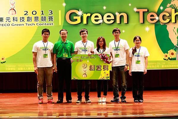 2013.08.27.東元科技創意競賽[Green Tech] - 頒獎典禮