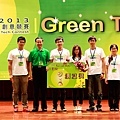 2013.08.27.東元科技創意競賽[Green Tech] - 頒獎典禮