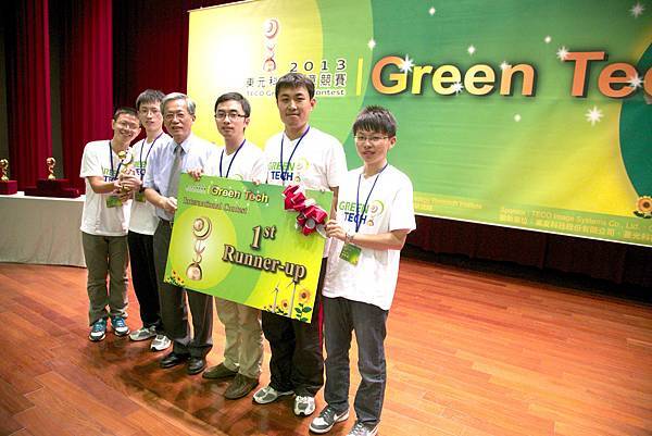 2013.08.27.東元科技創意競賽[Green Tech] - 頒獎典禮