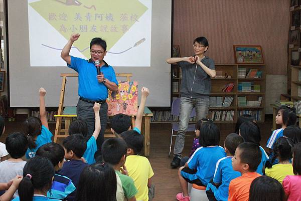 東河及大河國小