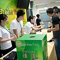 2014國際創意競賽<Green Tech>-報到抽籤