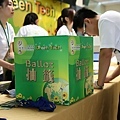 2014國際創意競賽<Green Tech>-報到抽籤