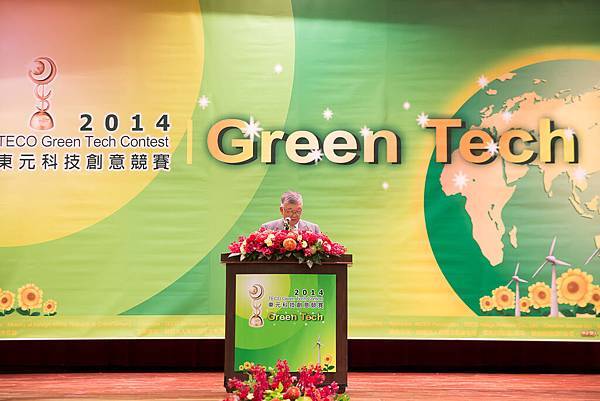 2014國際創意競賽<Green Tech>-頒獎典禮