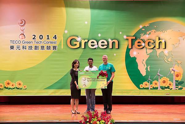 2014國際創意競賽<Green Tech>-頒獎典禮