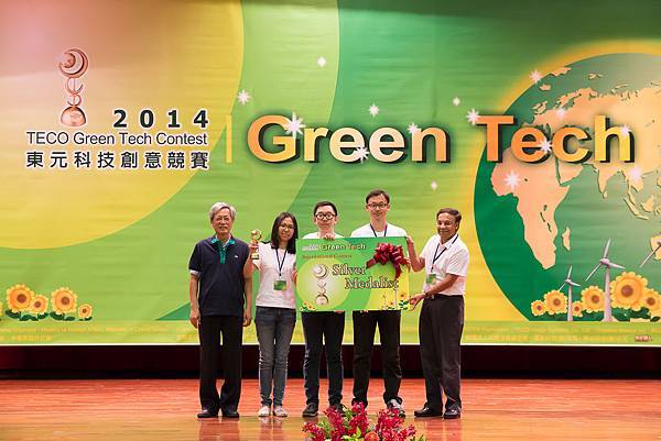 2014國際創意競賽<Green Tech>-頒獎典禮