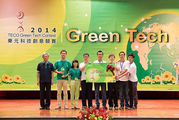 2014國際創意競賽<Green Tech>-頒獎典禮